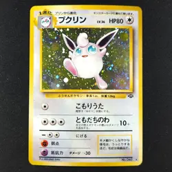 Wigglytuff 040 - Jungle Japanese - Pokemon Card - Image 1