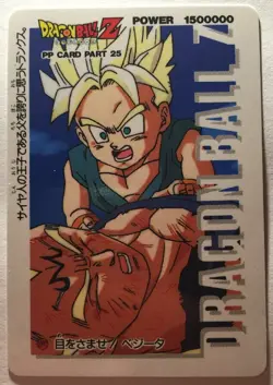 Ref144 Carte Dragon Ball Z De 1994 Made In Japan PP Card Part 25 N 21 - Image 1