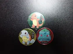 Pokemon Televikun Magazine Promo Menko Circle Card Charmander Squirtle Bulbasaur - Image 1