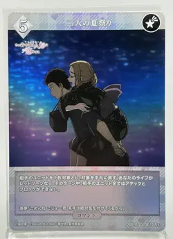 My Dress Up Darling BB-BSQ-061SR+ Build Divide Bright Card Foil Wakana Marin - Image 1