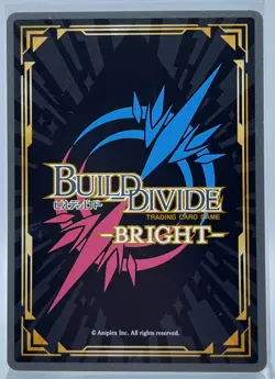 My Dress Up Darling BB-BSQ-061SR+ Build Divide Bright Card Foil Wakana Marin - Image 2