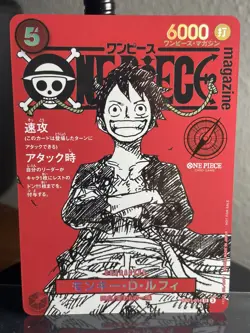 One Piece Luffy Promo Card ST21-014 Magazine Card Weekly Shonen Jump 2025 TCG US - Image 1