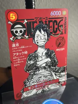 One Piece Luffy Promo Card ST21-014 Magazine Card Weekly Shonen Jump 2025 TCG US - Image 2