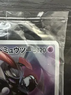 Armored Mewtwo 365/SM-P PROMO HOLO Pokemon Card Japanese Unopend [SEALED] - Image 3