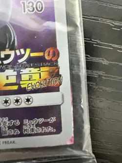Armored Mewtwo 365/SM-P PROMO HOLO Pokemon Card Japanese Unopend [SEALED] - Image 4