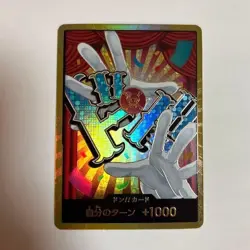 Don!! Card (Gold Frame/Buggy) One Piece Card Don Gold Frame JAPAN - Image 1