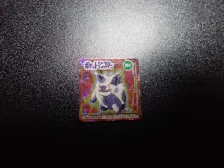 Pokemon Bros GB Pocket Mini Card Prism Holo Shining Gengar #5878 LP - Image 1