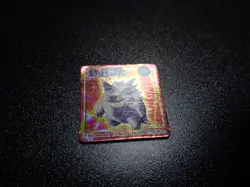 Pokemon Bros GB Pocket Mini Card Prism Holo Shining Gengar #5878 LP - Image 2
