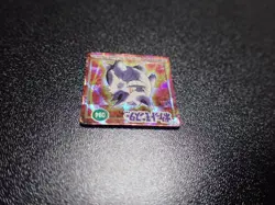 Pokemon Bros GB Pocket Mini Card Prism Holo Shining Gengar #5878 LP - Image 3
