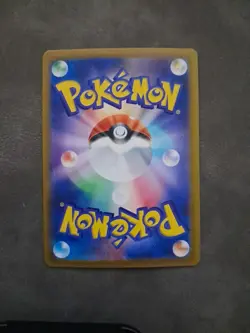 Misty's Psyduck AR 071/063 SV9a Heat Wave Arena Pokemon Cards Japanese Near Mint - Image 2