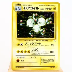 (A-) Magneton Holo No.082 Fossil Pokemon Card Japanese y513-10 - Image 1