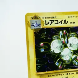 (A-) Magneton Holo No.082 Fossil Pokemon Card Japanese y513-10 - Image 4
