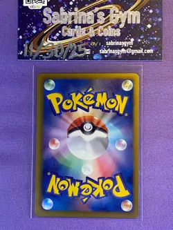 1st Edition Rayquaza Japanese EX Battle Boost EBB Promo Pokemon Card 2013 - Image 2
