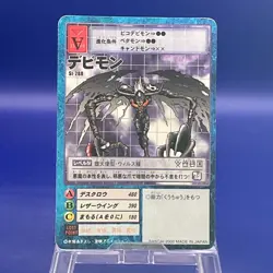 Devimon St-288 Digimon Card BANDAI Vintage Trading Game Japan Very Rare - Image 1
