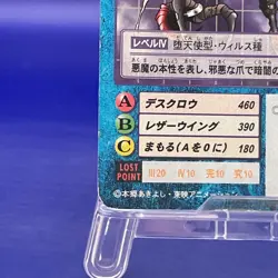 Devimon St-288 Digimon Card BANDAI Vintage Trading Game Japan Very Rare - Image 5