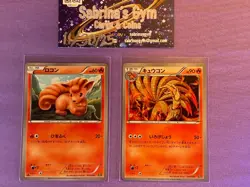 1st Edition Vulpix Ninetails Japanese EX Battle Boost EBB Promo Pokemon Card - Image 1