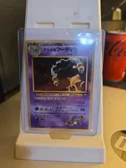 1990s Sabrina's Alakazam 065 Holographic Japanese Pokemon Card - Image 1