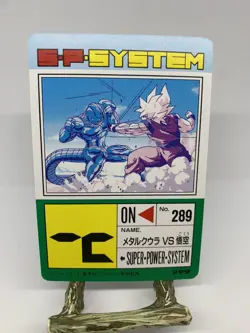 Dragon Ball Z #751 Goku Metal Cooler Part 17 Amada Carddass PP Card - Image 2