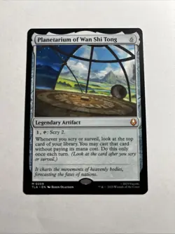 Planetarium of Wan Shi Tong - Avatar: The Last Airbender MTG Plus Bonus Rare!!! - Image 1