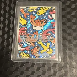 Tatsugiri 186/167 Sv06: Twilight Masquerade Holo Pokemon - Image 1