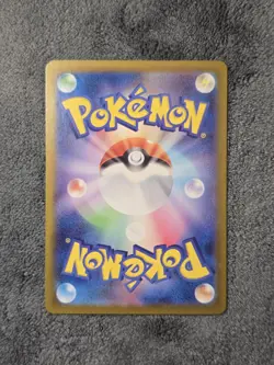 Team Rocket's Houndoom 100/098 AR SV10: Glory Of Team Rocket Pokemon TCG NM JP - Image 2