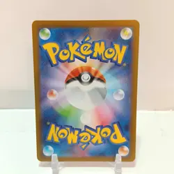 Pokemon Team Rocket's Murkrow 106/98 Glory Of Team Rocket Japanese Art Rare - Image 2