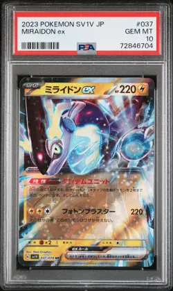 PSA 10 MIRAIDON EX 037 RR POKEMON JPN SV1V-VIOLET EX GEM MINT - Image 1