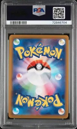 PSA 10 MIRAIDON EX 037 RR POKEMON JPN SV1V-VIOLET EX GEM MINT - Image 2