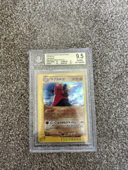 Pokemon Magcargo 056/088 Holo Mysterious Mountain Japanese Skyridge Beckett 9.5 - Image 1