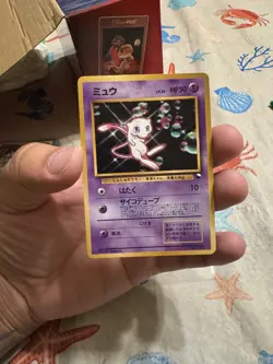 MEW No.151 VENDING SERIES CD PROMO JAPANESE POKEMON TCG LIGHTLY PLAYED - Image 1