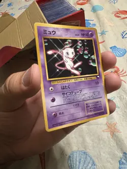MEW No.151 VENDING SERIES CD PROMO JAPANESE POKEMON TCG LIGHTLY PLAYED - Image 2