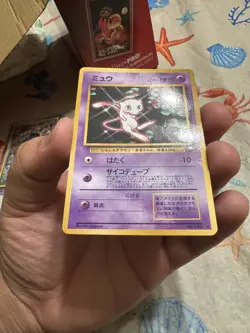 MEW No.151 VENDING SERIES CD PROMO JAPANESE POKEMON TCG LIGHTLY PLAYED - Image 4