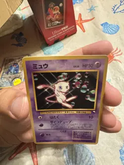 MEW No.151 VENDING SERIES CD PROMO JAPANESE POKEMON TCG LIGHTLY PLAYED - Image 5