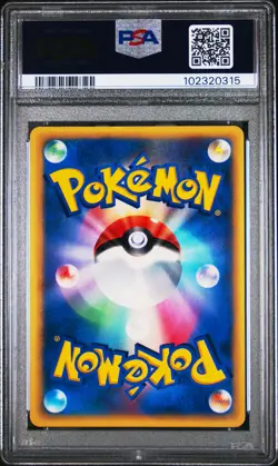 2002 POKEMON JPN WIND FROM THE SEA #014 EXEGGUTOR-HOLO PSA 7 - Image 2