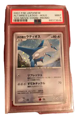 Pokemon Japanese Alto Mare’s Latias and Latios PSA 9 10th Movie Comm Promo - Image 3