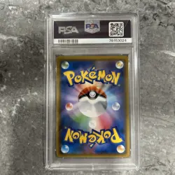 2018 Pokemon Latios & Latias GX Tag Bolt Full Art Japanese Sun Moon #105 PSA 10 - Image 2