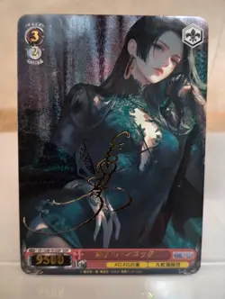 Boa Hancock One Piece Anime Waifu Sexy Goddess Doujin Card - Image 1
