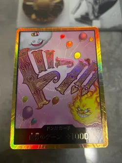 【Relisting】 Don!! Card (Gold Frame/Rinrin) One Piece Card Don - Image 1