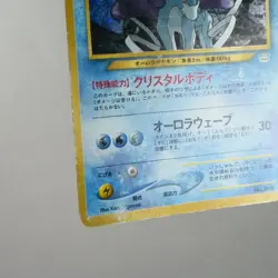 HP) Suicune No.245 Holo Neo Revelation Pokemon Card Japanese z109-254 - Image 5