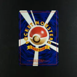 Kabuto 140 - Japanese Fossil - Pokemon Card - Image 2