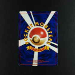 Kabuto 140 - Japanese Fossil - Pokemon Card - Image 4