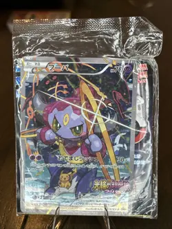 Sealed Pokemon Cards Hoopa Promo Japanese TCG Movie Limited Edition 155/XY-P XY - Image 1