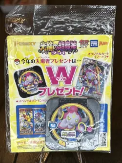 Sealed Pokemon Cards Hoopa Promo Japanese TCG Movie Limited Edition 155/XY-P XY - Image 2