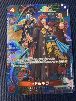 Kid & Killer EB01-003 SP SR The Azure Sea's Seven ONE PIECE Card Japan NM 2025 - Image 1