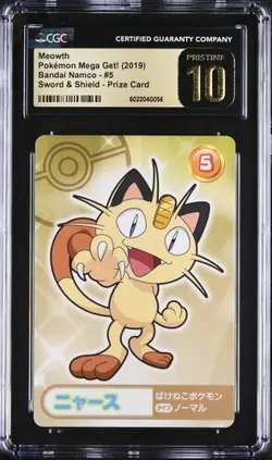 CGC 10 PRISTINE JAPANESE POKEMON MEOWTH MEGA GET PRIZE CARD BANDAI NAMCO 700B - Image 1
