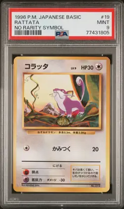 1996 POKEMON BASE SET JAPANESE NO RARITY SYMBOL #19 RATTATA PSA 9 - Image 1