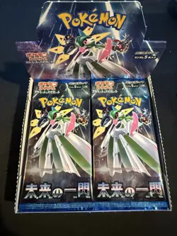 Japanese Pokemon Future Flash Sealed Booster Pack X 1 - Image 4