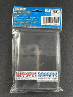 Silent Magician 55 Sleeves Yu-Gi-Oh Japanese Sealed YG44 - Image 3
