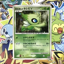Timeless Celebi 10th Movie Comm. Set 2007 Holo Japanese Pokemon Card LP++ - Image 1