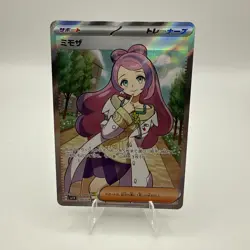 Pokemon card sv1V 100/078 Miriam SR Scarlet & Violet ex (Japanese) NM - Image 1
